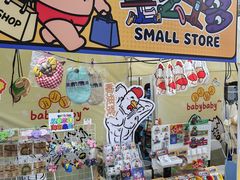 -天河领展广场