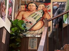 -炉胜·炉端烧·居酒屋
