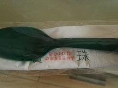-宝珠奶酪(浦东金桥店)