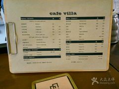 菜单-Cafe Villa