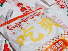 -五马集·海鲜·温州大牌档(黑金冠五马街十字路口店)