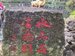 -海口火山口国家地质公园