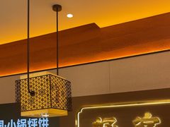 -灶座小锅烀饼·铁锅炖(全国总店)