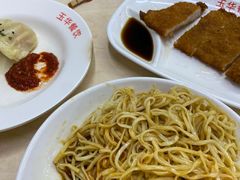 锅贴-玉华饮食店(茅台路店)