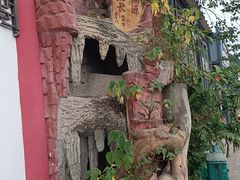 -蜀江春(总店桃花山分店)