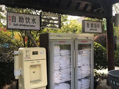 -溧阳天目湖天沐温泉