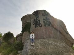 -枸杞岛