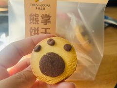 -多乐之日(西直门店)