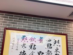 门面-点都德(华强南店)