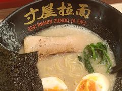 -寸屋拉面(凯德晶萃店)