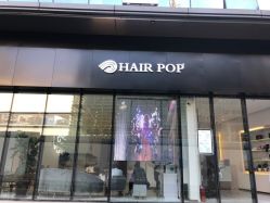 点击看大图 -HAIR POP