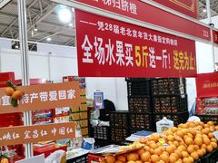 -中国农业博物馆