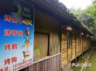 「惠水县」久居城中偶来乡间，山里人居，农家味道