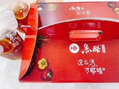 -鱼酷活鱼烤鱼(梅江印象城店)