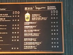 菜单-星巴克(讯美科技广场店)