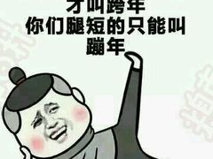 -佰家汤泉