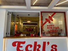 -Eckl’s爱氏热狗(猫街店)