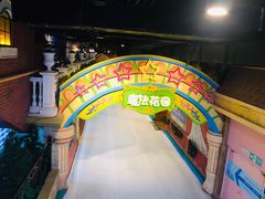 -郑州银基黄帝宫御温泉