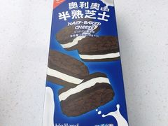 -好利来(七宝领展广场店)