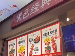 -黑色经典臭豆腐·湖南特产(潇湘文化店)