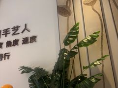 -沐善人家中医·推拿·理疗·三伏灸(新洲店)