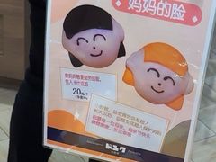 -都恩客(高岛屋百货店)