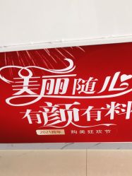 -东莞台心医院-医疗美容