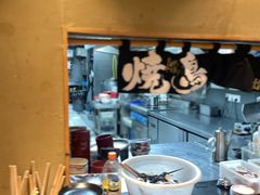 -一豚轩·烧鸟·豚骨拉面(五四路店)