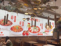 -好人民间·番茄鱼酸菜鱼(杭州永旺梦乐城店)