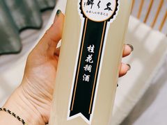 -醉长安(钟楼旗舰店)