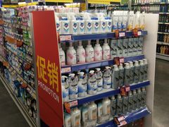 -麦德龙(镇江开发区店)