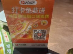 -农耕记·湖南土菜(观澜福城天虹店)