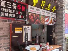 -东西巷