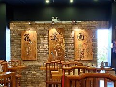 -花溪雨·森林餐厅(石基店)