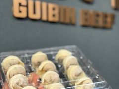 -贵宾牛·潮汕牛肉火锅(珠池总店)