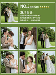 -吉光片羽高端婚纱摄影(泰州优选店)