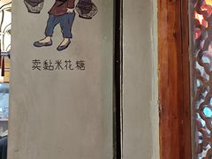 -节节香.成都非遗肥肠粉(总店)