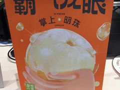 -奈雪的茶(杭大501城市广场PRO店)