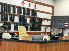 -随柳居·苏式小吃(建新巷店)