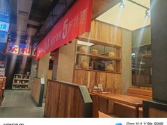 -小杨烤肉(朱雀店)