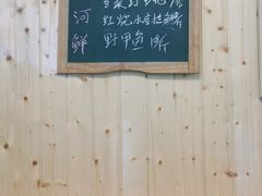 -李东农庄(中南百草园地标店)