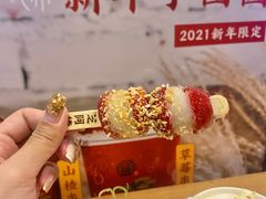 -眷茶(大卫城10楼店)