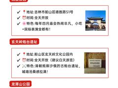 -吉林市博物馆