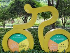 -杭州城北体育公园