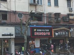 -蔡记炸酱热干面(昌里路店)