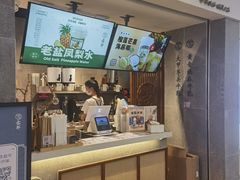-雾鲜(KKMALL店)
