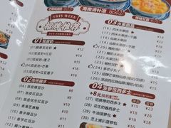 -江记甜品(罗湖店)