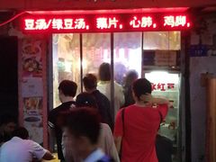 门面-爆炸头阿姨小四川正宗川味小吃(无任何分店)