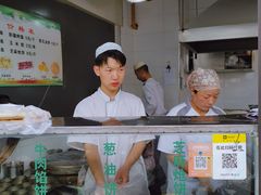 -东伊顺(高银街店)
