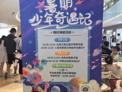 -CityOn熙地港（西安）购物中心